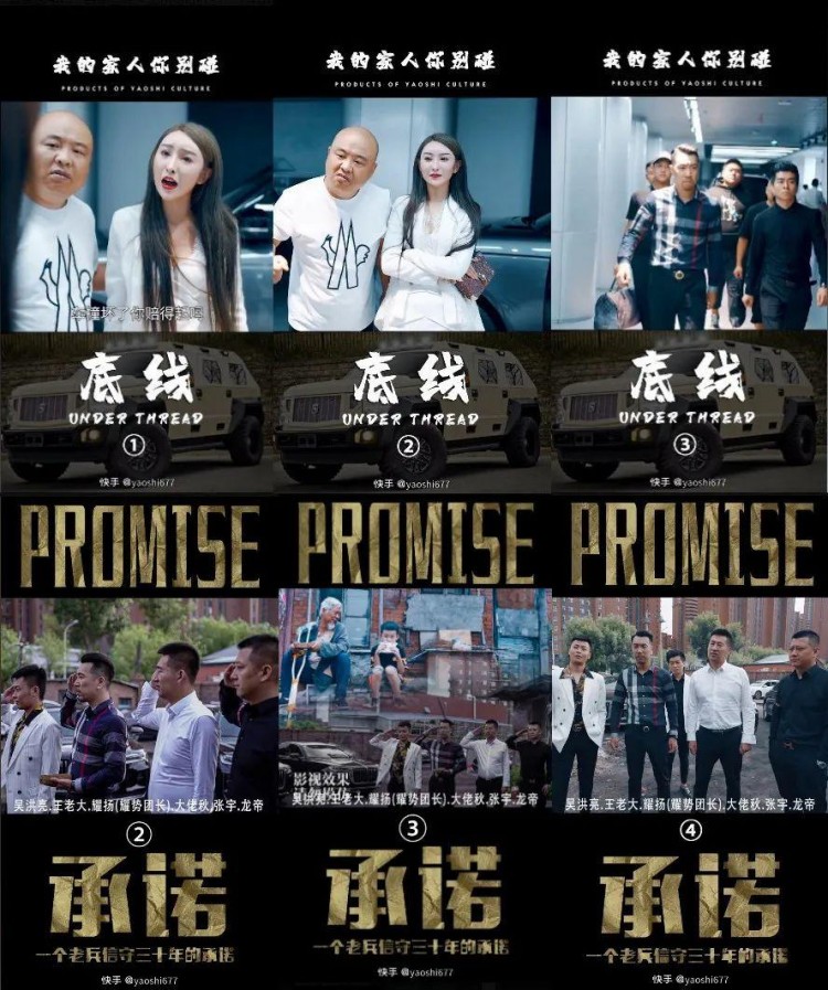 当你还在为快手流量焦虑的时候有人已经一周涨粉100万