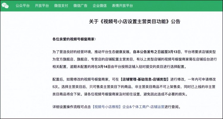 千万粉丝网红刘大悦与MCN闹掰;快手大猫猫涨粉123万