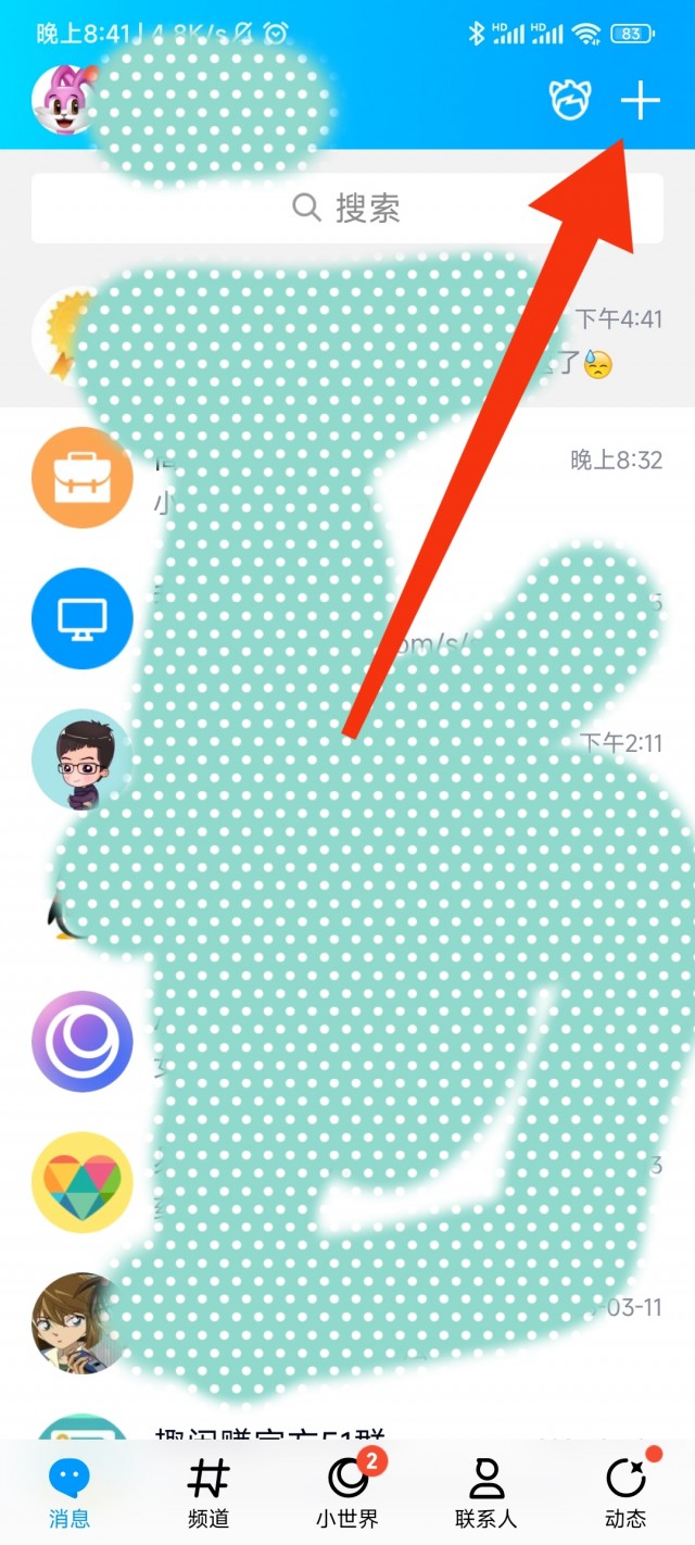 QQ怎么加人为好友？