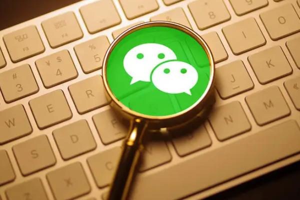 什么是微信老号，微信新号，如何养号做好微信营销?