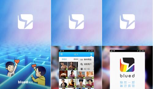 blued登陆密码忘了手机号也停用了怎么登陆？