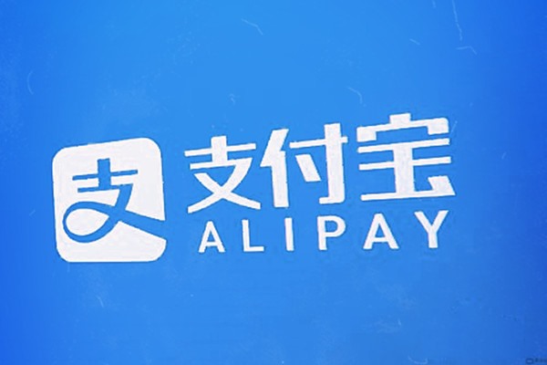 支付宝账号名下有别的账号怎么办？